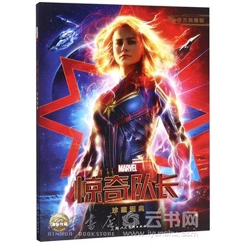 密西西比学院文凭购买